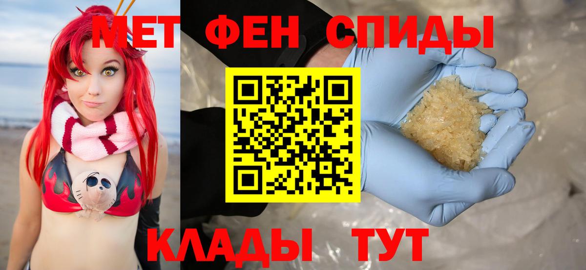 Amphetamine VHQ Кропоткин