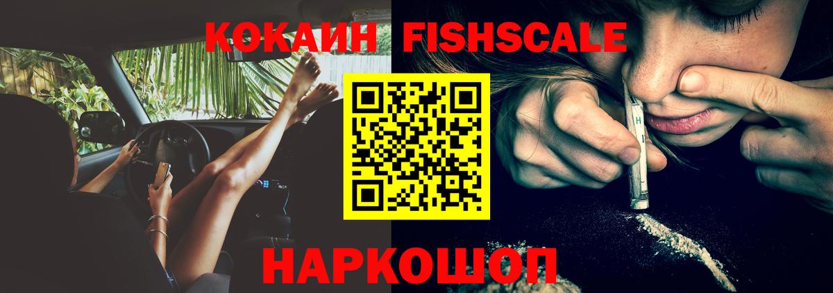 КОКАИН Колумбийский Кропоткин