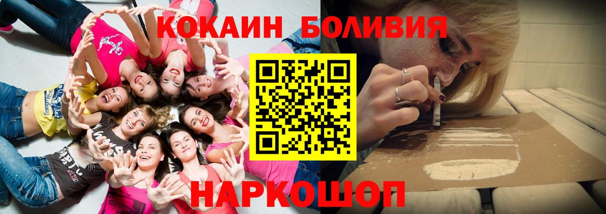 как найти   Вход с VPN  Кропоткин  Кокаин Fish Scale  КОКАИН Fish Scale 