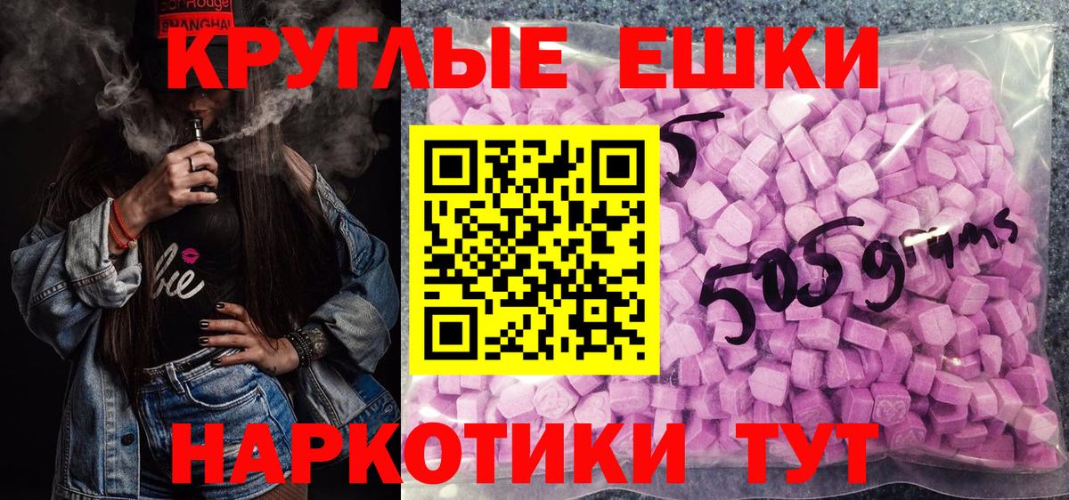 ЭКСТАЗИ Punisher  Ecstasy Punisher  Вход с VPN  Кропоткин 