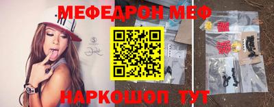 кристаллы Кизляр