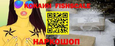 бутик Керчь