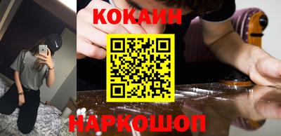 MESCALINE Коломна