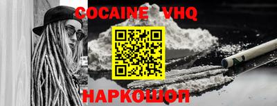 прущая мука Ковров