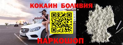 MESCALINE Коломна