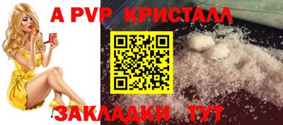кристаллы Кизляр