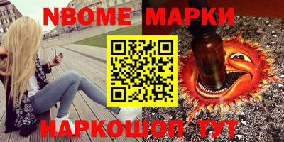 бутик Керчь