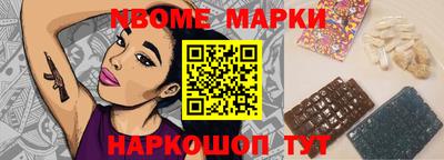 бутик Керчь