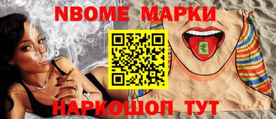бутик Керчь