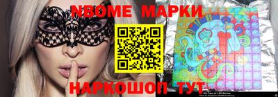 бутик Керчь