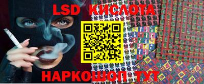 кристаллы Кизляр