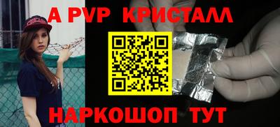 прущая мука Ковров