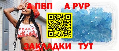 spice Кизилюрт