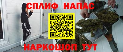 прущая мука Ковров