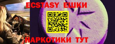 бутик Керчь