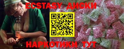 бутик Керчь