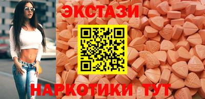 бутик Керчь