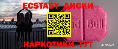 кристаллы Кизляр