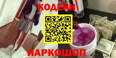 кристаллы Кизляр