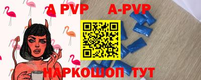 spice Кизилюрт
