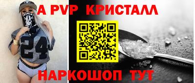 spice Кизилюрт