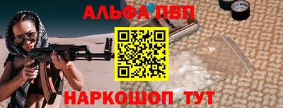 кристаллы Кизляр