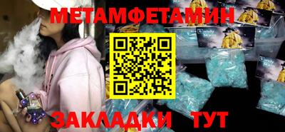кристаллы Кизляр