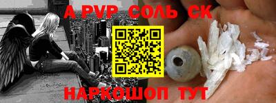 кристаллы Кизляр