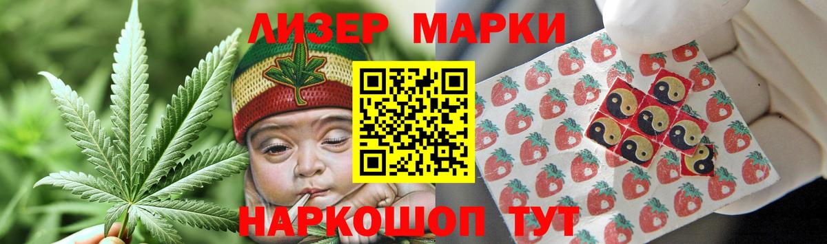Лсд 25 экстази  ЛСД экстази ecstasy  Вход с VPN  LSD-25 экстази ecstasy  Кропоткин 